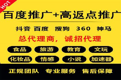 竞价托管SEM案例：提升广告点击率的方法