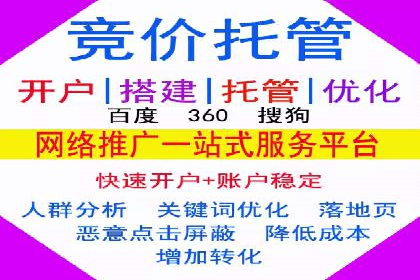 探索网站sem托管的最佳实践案例