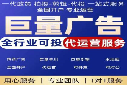 抖音信息流广告案例：如何打造爆款短视频？